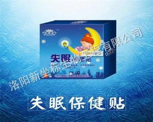 膏藥加工產品的存放要注意什么？