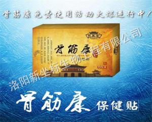如何對膏藥加工流程進(jìn)行管理