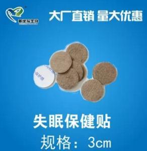 膏藥oem加工是什么意思？