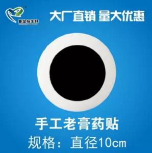 2018***期間洛陽新坐標(biāo)生物工程有限公司溫馨提醒：避免經(jīng)常熬夜情緒波動