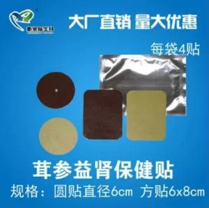 傳統手工黑膏藥與機制膏藥異同點有哪些？